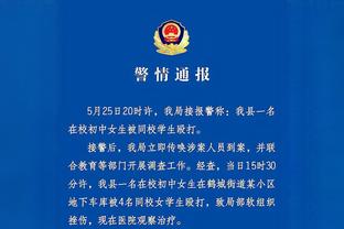 雷霆主帅：我们想成为一支活力十足的球队 能用不同方式击败对手