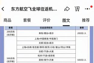 德天空记者：阿隆索愿在今夏加盟拜仁 勒沃库森要价1500-2500万欧