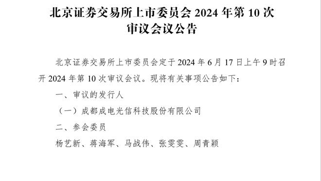 记者：阿根廷5月5日公布美洲杯初选名单，6月12日公布最终名单