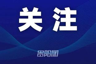 全员出击！湖人今日对阵公牛 詹眉范德比尔特均能出战 文森特复出